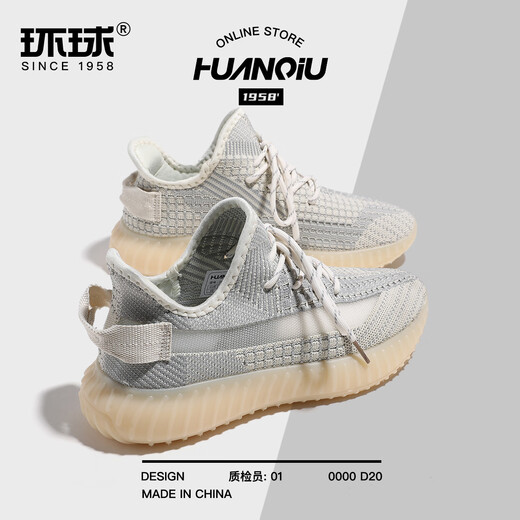 Global Coconut Shoes Men's 2025 New Trendy Summer Mesh Breathable Refreshing Mesh Shoes Casual Running Shoes Beige 42
