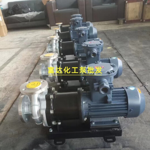 
Ji Litian custom CQ stainless steel magnetic drive pump 304 acid and alkali resistance corrosion resistant circulation pump high temperature resistant 316 explosion-proof chemical 20CQ-12370W direct plug-in interface
