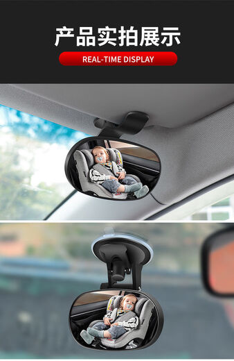 Zuimi Japan imported quality three or four-wheel car baby viewing mirror car child rear safety seat rearview mirror plus style 1 clip