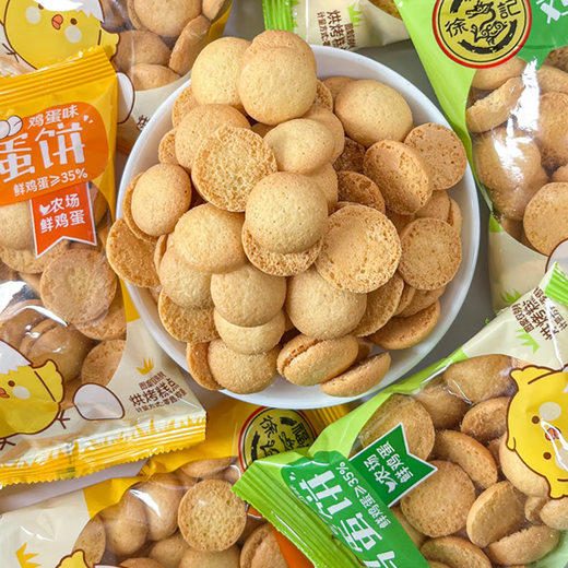 
Xu Fuji Snack Candy Pastry Daoxiangcun Shaqi Mawangwang Weiduo Liduo Brand 1050g Snack Gift Package Gift Box