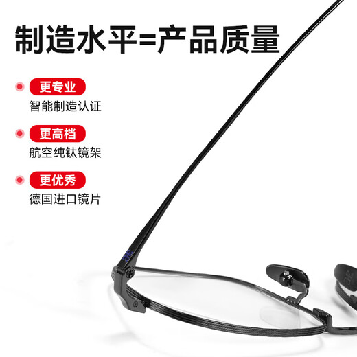 Arno Focus sur vos yeux Anti-Blue Light Reading Lunes Men's Pure Titanium High-Definition Brand Authentic Reading Lunes E132Q 150 degrés