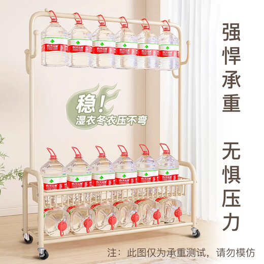 Yupin clothes hanger floor-standing coat rack hanging clothes rack bedroom living room removable clothes storage rack MJ52 double-layer white 120