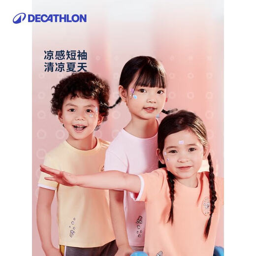 Decathlon (DECATHLON) outdoor/sportswear round neck 300 series moisture-absorbent quick-drying elastic children's light Prussian blue one size M 89-95c 2-3 years old
