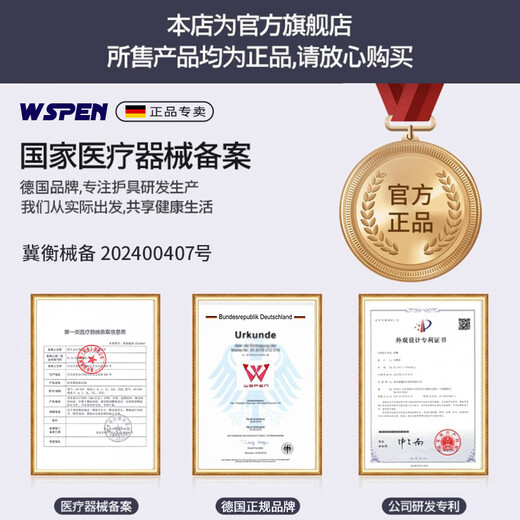 WSPEN summer thin protective belt lumbar disc protrusion artifact lumbar muscle strain breathable belt for men and women sedentary standing waist