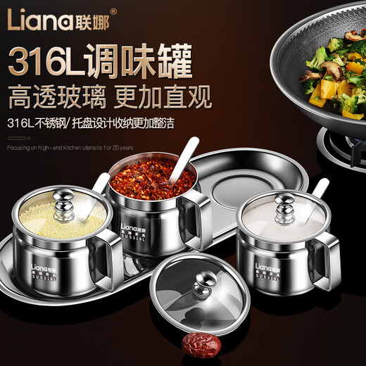 Lianna Lianna 316L stainless steel seasoning jar thickened kitchen high-end salt chicken essence seasoning box household chili oil seasoning jar 300g single package free label sticker