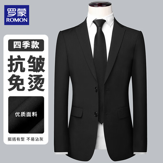 ROMON suit men's casual formal wear young and middle-aged newlywed groomsmen work professional business tops spring and autumn jacket black 3XL