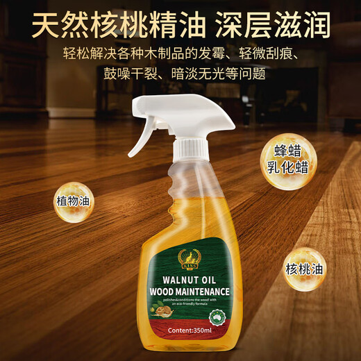 KISS TST Walnut Oil Mahogany Furniture Maintenance Oil Solid Wood Floor Essential Oil Wenwan Rosewood Nourishing Care Polishing Anti-Crack