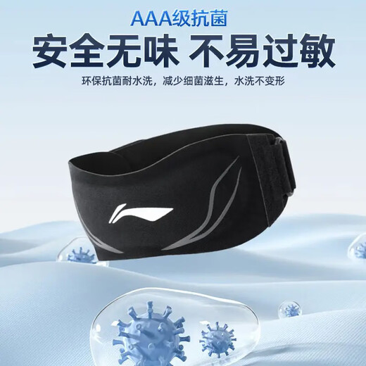李宁髌骨带【两只装】护膝夏季运动登山跑步跳绳羽毛球半月板膝盖护具