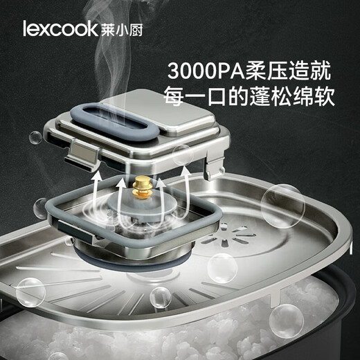 莱小厨（Lexcook）微压电饭煲三拼三胆电饭锅家用智能可预约4.3L蒸煮煲3-5人多功能 星云紫 4.3L TC701（旗舰款）
