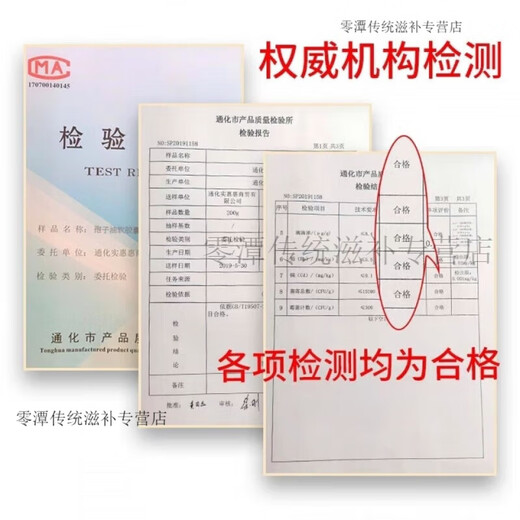 灵芝孢子油软胶囊破壁灵芝孢子粉正宗提取增强免疫深度睡眠 1瓶装[增强免疫]官方