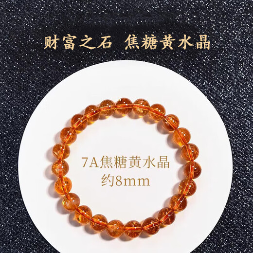 Aitcol Brazil Super Seven Citrine Bracelet Lucky Transport Purity Bracelet for Men and Women Birthday New Year's Eve Gift for Girlfriend Collection Grade Whiskey Citrine 8mm