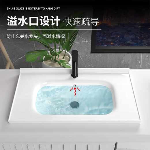 XMSJ卫生间一体陶瓷盆浴室洗面盆半嵌入式台中洗脸柜盆方形洗手盆 一体陶瓷盆11150 单盆下水配件