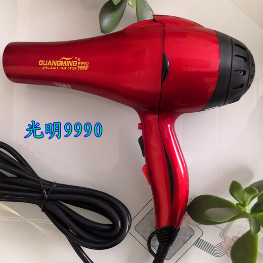 天颛光明吹风机8800/8820/9930/9990大功率2200W家庭发廊吹风机 红色8820