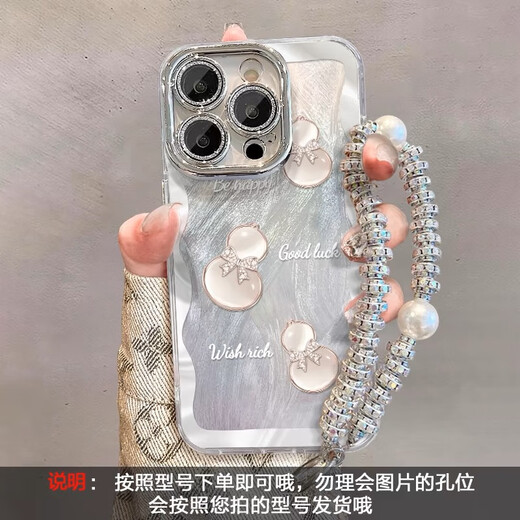 Hanxue Zhao Lusi Green Bear applicable à Apple 16Promax Mobile Case Nouveau iPhone 15 avec Lanyard 13 Lens Full-Package Anti-Fall Case 12 mignon 11 femmes haut de gamme 14Plus [Feather Silver Bottom - Green Edge Balloon Bear] est livré avec un film d'objectif + bracelet iPhone 16pro