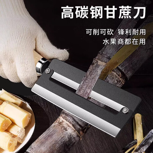 Couteau à éplucher la canne à sucre Oppei Yangjiang couteau spécial extra large en acier à haute teneur en carbone pour couper la canne à sucre couteau à éplucher les fruits multifonctionnel couteau à canne à sucre commercial