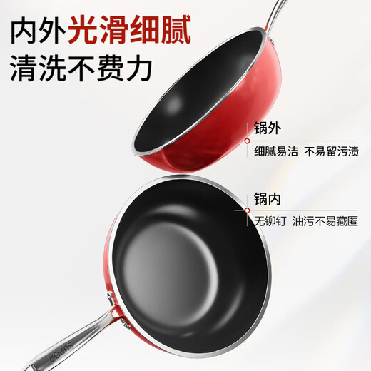 SUPOR's popular three-piece enamel porcelain pot set, wok and kitchen utensils for home use, no need to open the pot, maintenance-free pot, non-stick pan, healthy 0 fluorine enamel porcelain, 3-piece set