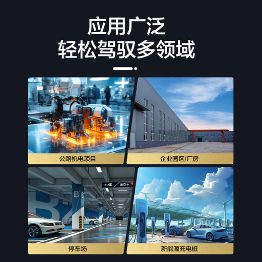 New H3C (H3C) Mini S8F-I 100M 8-port industrial grade switch monitoring network hub rail type IP41 protection level plug and play