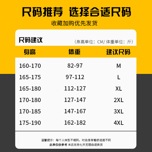 Woodpecker (TUCANO) jacket men's spring and autumn casual men's jacket work baseball uniform trendy tops men 9902 without velvet # beige M (recommended 90-110Jin [Jin equals 0.5 kg])