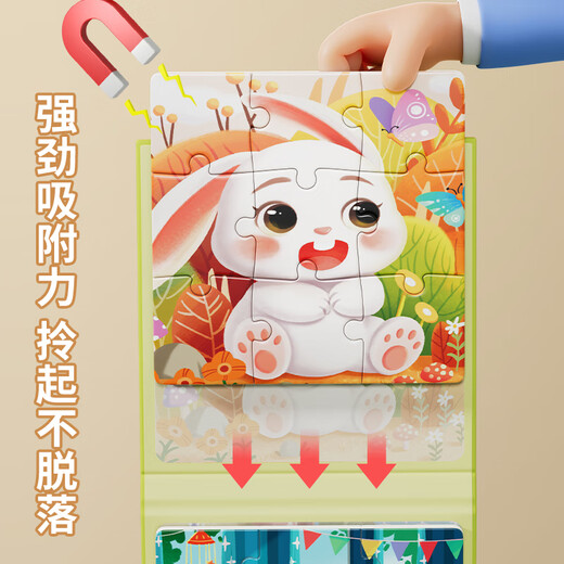 Yisirui Children's Magnetic Jigsaw 1-3-6 Years Old Baby Magnetic Surface Jigsaw Early Education Toys 4 Boys and Girls Birthday Gifts