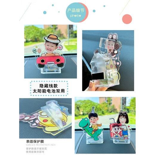 旭杉斯定制汽车摆件中控台小人摇头diy感宝宝情侣男士女生车载装饰 骑小毛驴691款太阳能电池双用