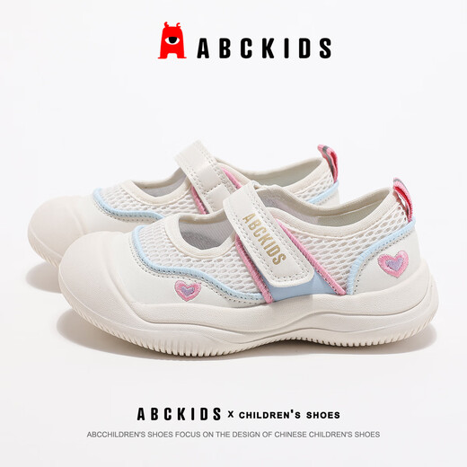 ABC Children pour enfants Chaussures pour filles Big Toe Chaussures confortables et légères Princess Chaussures Chaussures de sport pour enfants 3576 mètres Rose bleue Taille 29