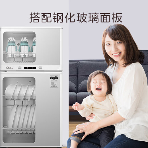 Midea Disinfection Cabinet Household Tableware, Cupboards, Tableware, Disinfection and Drying Machine Small Vertical Baby Bottle 77L Three Layers High Temperature Two Stars National Subsidy 80G05