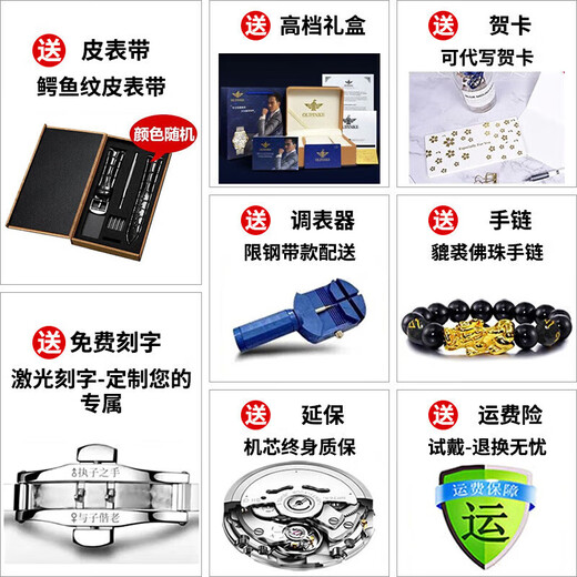 欧品客手表男士全自动机械表男表夜光防水瑞士认证品牌男士礼物商务手表 欧品客-3291-棕皮玫白 免费刻字