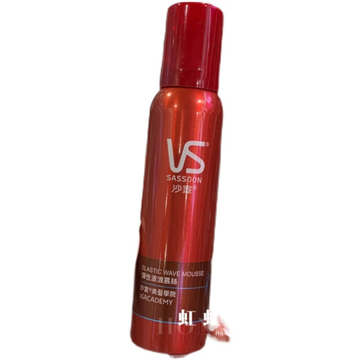 Wanhong Hong Kong version elastic wave mousse foam mousse set water curl hair set water foam 150ml