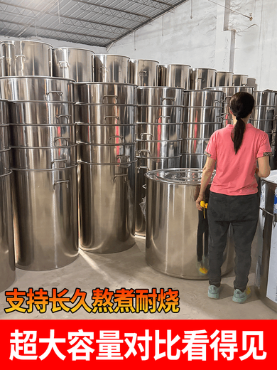 Ouoety Edelstahlöl Fass essbares Öl Lebensmittelqualität 304 Barrel Gewerbliche runde Barrel mit Deckel verdickter Wasser Barrel 80 Großkapazität 70 cm Superdickdickmesser 80 hohe 70 cm 347 Liter Wasserbelastung 695 Jin [Jin gleich 0,5 kg]