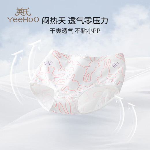 YEEHOO 5A Antibacterial Girls' Underwear Cute 95 Cotton Unclamped PP Triangular Children's Underwear Three Packs 140