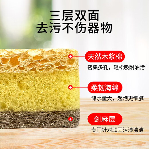 Mr. Cleanby MR CLEAN natural wood pulp cotton scouring pad 12 pieces kitchen rag dishwashing sponge wipe double-sided strong oil removal