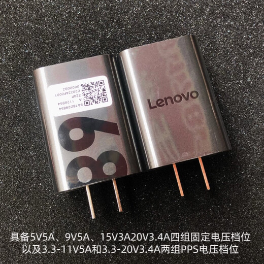 联想（Lenovo）联想拯救者Y700二代TB320FC平板原装充电器68W快充头MC688数据线 原装数据线1条