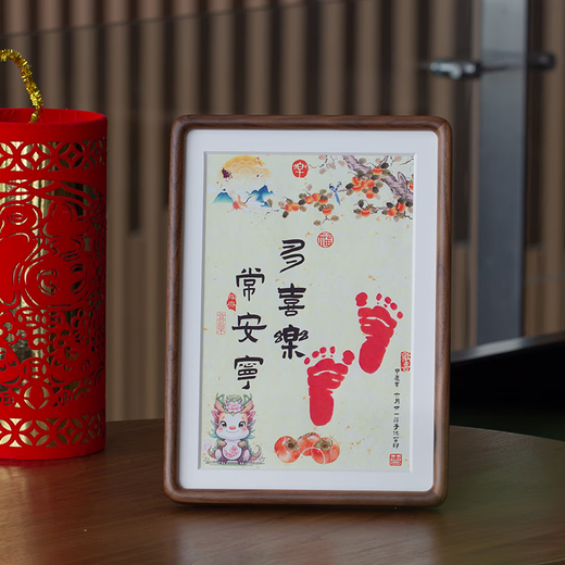 Yilianyi baby one month old hand and foot prints souvenir calligraphy and painting hand and foot prints hundred days newborn baby solid wood photo frame customizable A4 style (content can be customized, zodiac sign can be changed) Brazilian rosewood