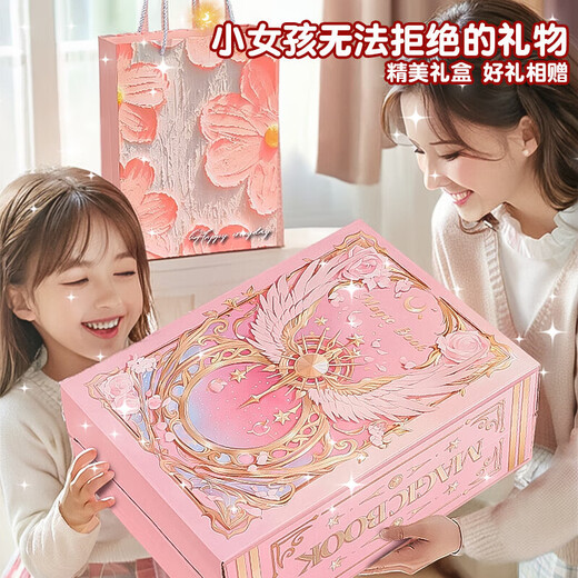 Cute family toys for girls over 6 years old 2024 new style 3 children 4 birthday gifts 5 girls 7 girls 8 blind boxes bracelet magic book hole joy