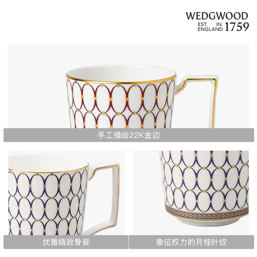 Wedgwood[圣诞礼物]金粉年华马克对杯心形礼盒高颜值情侣杯水杯咖啡杯 金粉年华马克杯心形礼盒