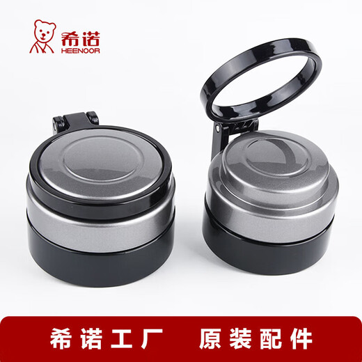 希诺单层玻璃杯盖原装XN-6075/6076/9075/9076水杯盖子配件配杯体 XN-6076/9075/9076杯盖(695m·