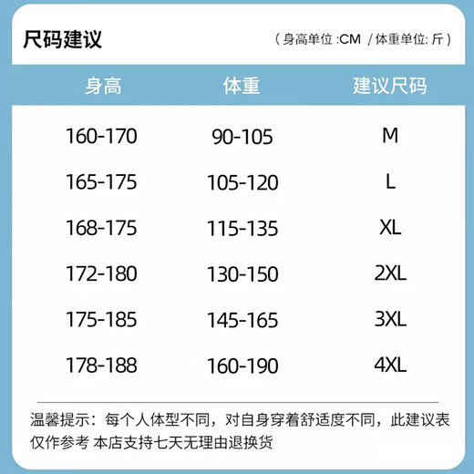 JEEP SPIRIT休闲裤男春秋新款宽松束脚运动长裤子男潮牌百搭工装裤男 9859黑色 2XL