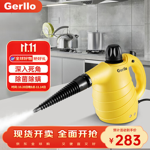Gerllo German high temperature and high pressure steam cleaner multifunctional whole house household portable all-in-one handheld kitchen range hood degreasing tool air conditioning cleaning and mite removal ST206B
