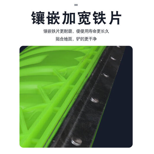
Snow shovel outdoor push Plastic shovel push snowboard shovel shovel sanitation snow removal tool iron rod widen snow removal shovel thickened 3527-HR-60 orange snow shovel head