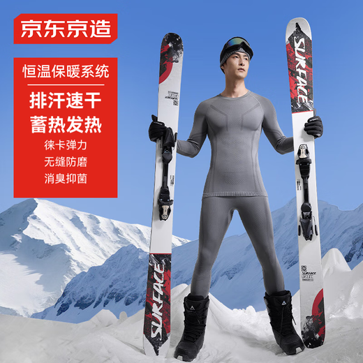 Jing Tokyo Yuxue 500 compression quick-drying clothing men's thermal underwear ski mountaineering outdoor sports thermal suit XL