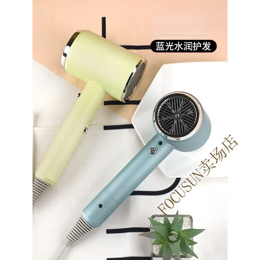 FOCUSUN hair dryer, high-power hair dryer for hair salons, household strong wind, quiet bass, negative ions that do not hurt your hair, hair dryer, barber shop blue light hair dryer, constant temperature, blue light negative ions (starry sky gray)