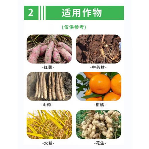 Spida 5% Prohexadione Calcium Controls Peanuts, Wheat, Rice, and Potatoes to Control Flourishing and Dwarfing Pesticide Regulator 200g