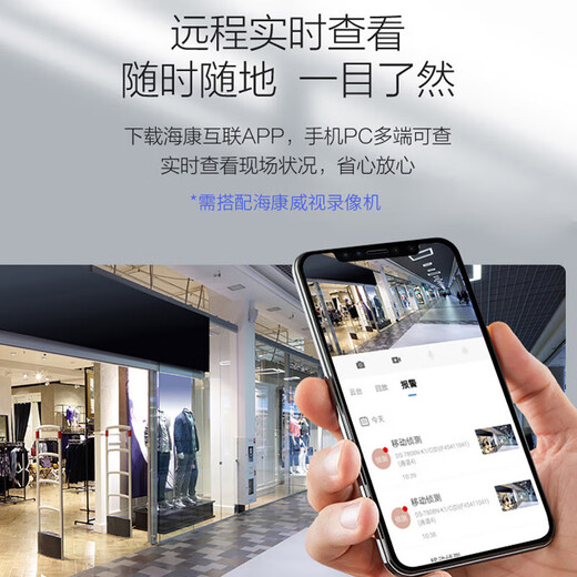 海康威视监控器设备全套装摄像头400万全彩夜视视室内外高清手机远程网络摄像机POE室外防水监控设备 【1台摄像头套装400万全彩夜视】可付费上门安装 无硬盘