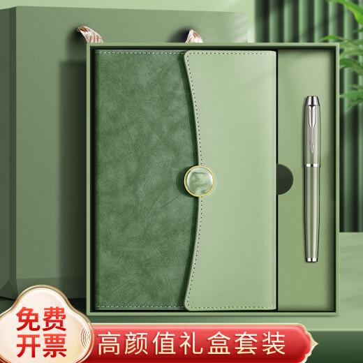 ujia 笔记本本子礼盒套装商务高颜值伴手礼礼品文具皮面记事本送男女老师礼物企业可定制 两件套礼盒