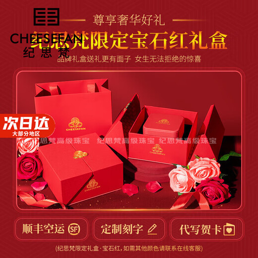 Ji Sifan Light Luxury Fashion Jewelry Moebius Couple Necklace Women's Valentine's Day Birthday Gift for Girlfriend Couple Couple SF Air Freight, Can Be Engraved