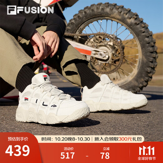 FILA FUSION FILA trendy basketball shoes for women, low-cut basketball cultural shoes, retro casual shoes, dad shoes, oatmeal color-T12W941206AOM 36.5