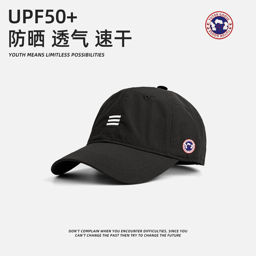 TUTORGOOSE夏季新款鹅奢鸭舌帽男士登山棒球帽百搭时尚舒适透气大头围遮阳帽 卡其色 均码 常规码（55-60cm）