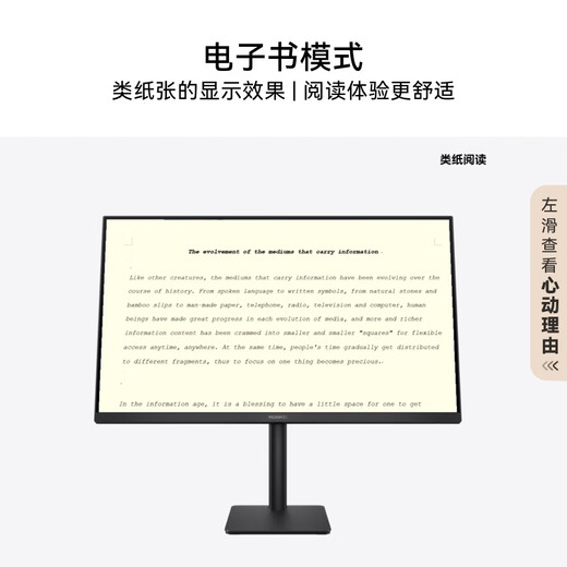 【99成新】华为MateView SE 27英寸显示器 2K分辨率 黑色 100Hz高刷 /IPS全面屏/P3广色域 旋转升降壁挂