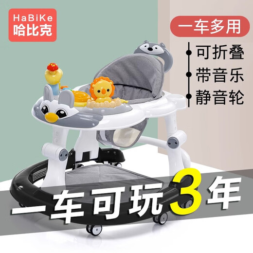 Starting point No. 1 (yi hao qi dian) baby walker multi-function anti-turn and anti-O-leg children multi-function baby walker can push the walker standard model - classic black [music box toys]

