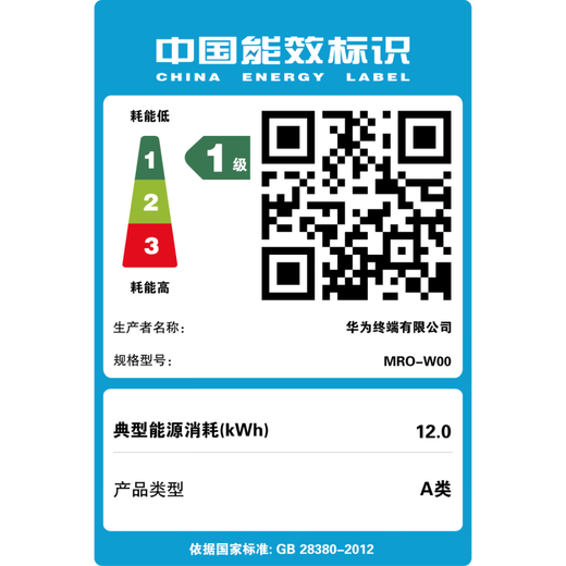 华为HUAWEI MatePad Pro 12.2英寸华为平板电脑双层OLED 2.8K全面屏办公创作学生学习 砚黑 12+256GB